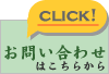 CLICK!@₢킹͂炩